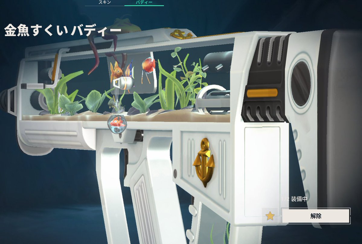 えーすけ tweet media