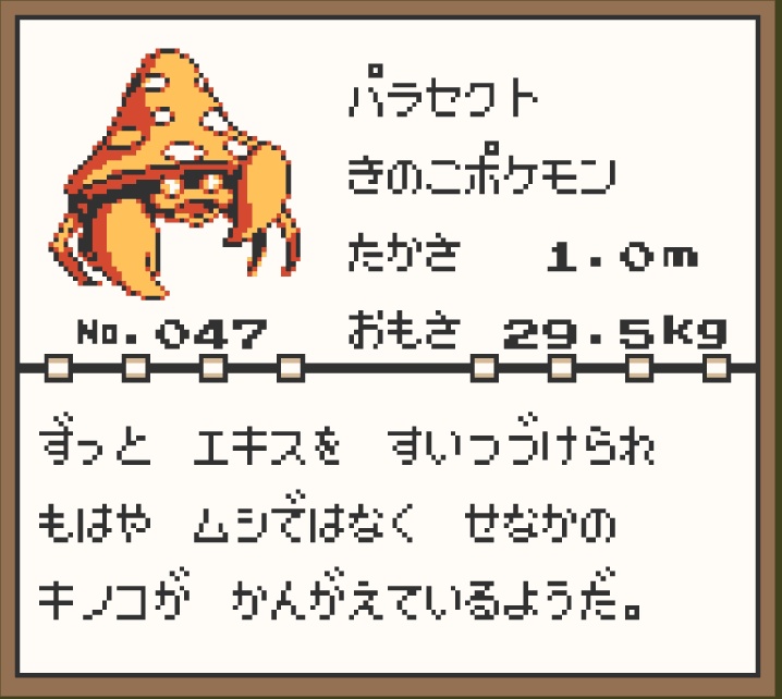 Fay_trpg's tweet photo. @natunohige あるのかwww
こいつをどうにかして使えるようにしてくれる化け物側手厚い……
二度と妊婦体験でジャンプして楽勝なんて言わせねーぞ🤗
でもリアリティ持たせるなら妊娠と言うよりは寄生になりそう🍄 https://t.co/tVx9zGvD3o