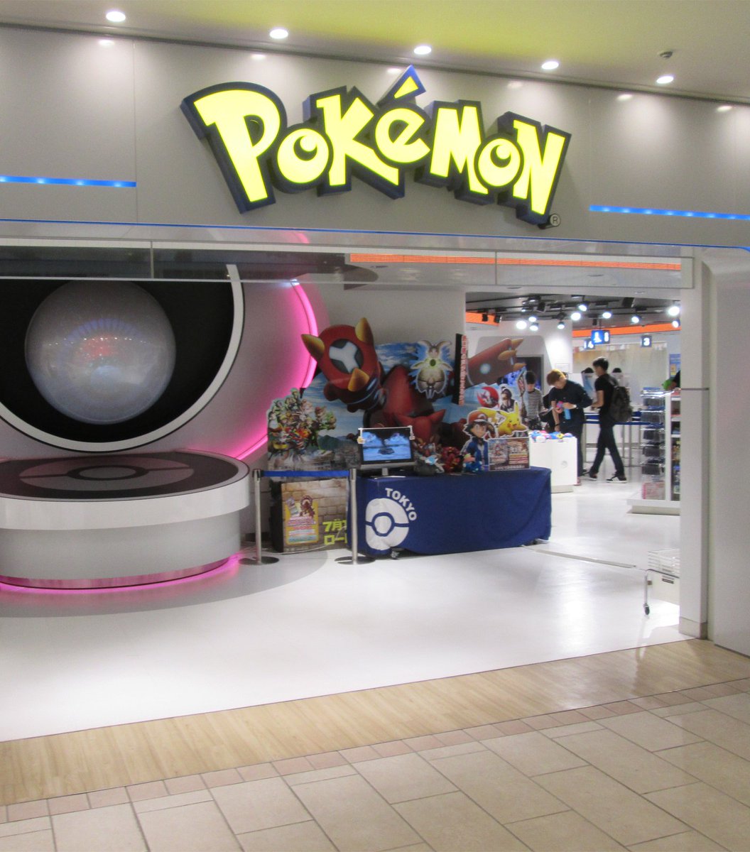 Você Sabia Anime / Hoss tweet media