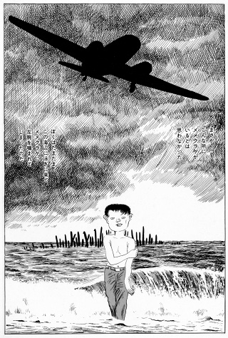 雉 雅威(北山正剛) tweet media