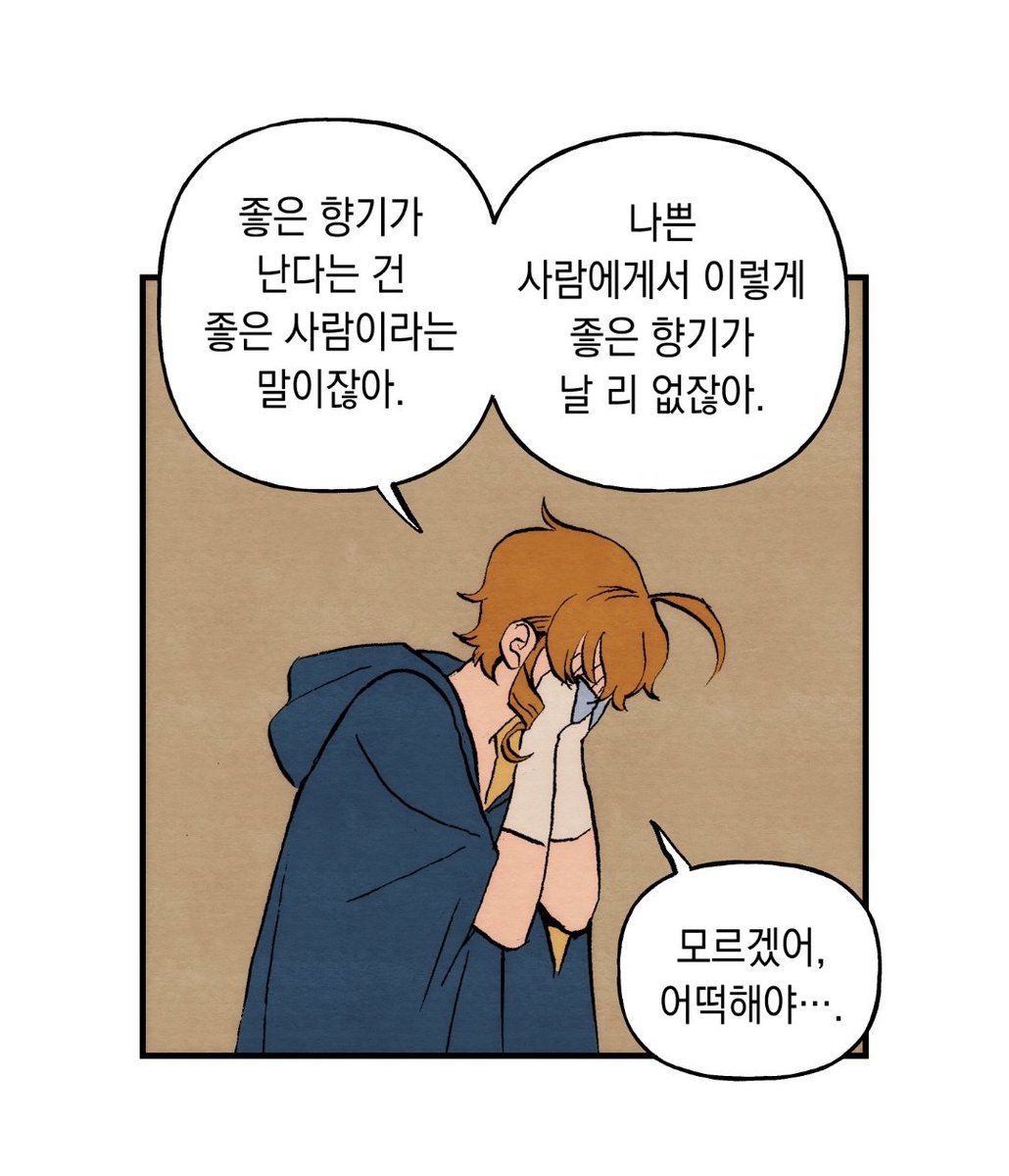 달려라햠부기와참치 tweet media