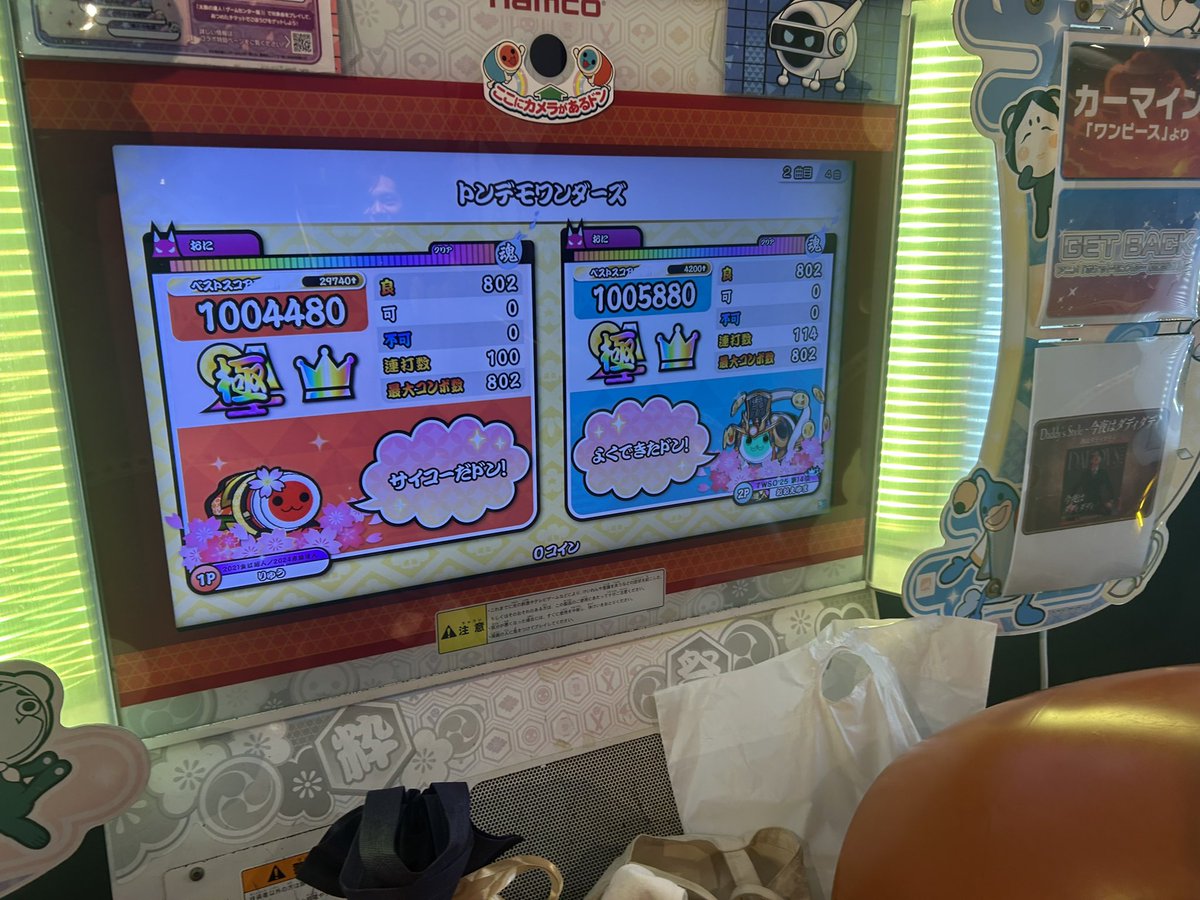 りゅう(まさし)(タイラヅマ大好きクラブ) tweet media