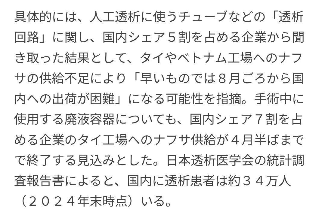 休眠アカウント tweet media