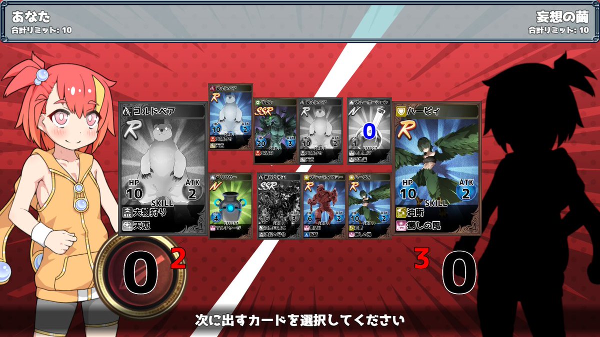 ハルウリカードゲーマーズが発売するまでハルウリカードゲーマーズをして待つか……
Ci-enにてデッキコード用記事公開中です！