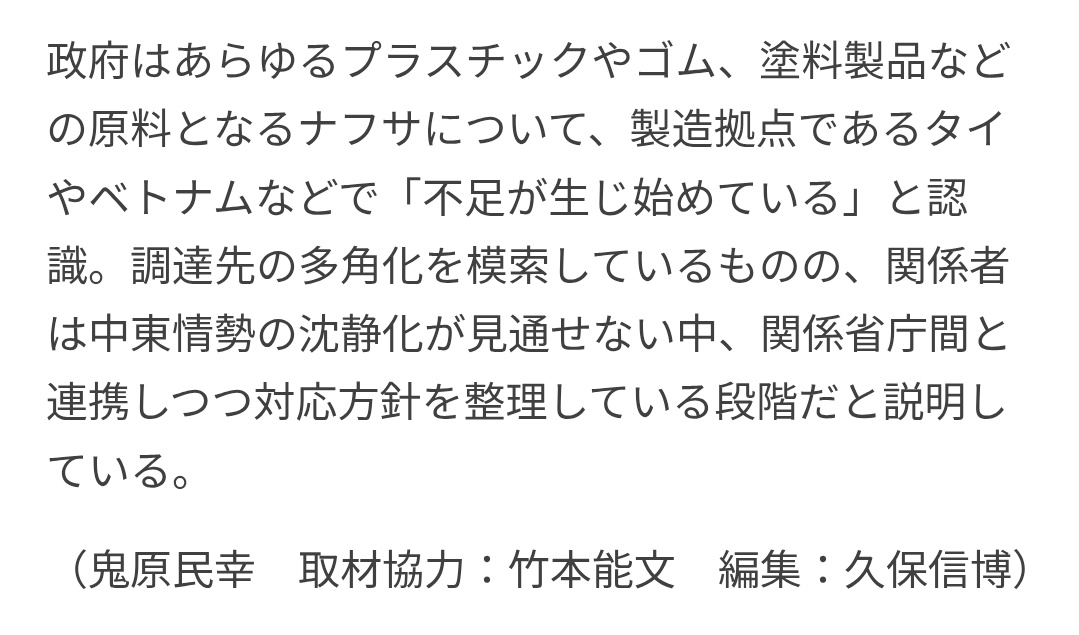 休眠アカウント tweet media