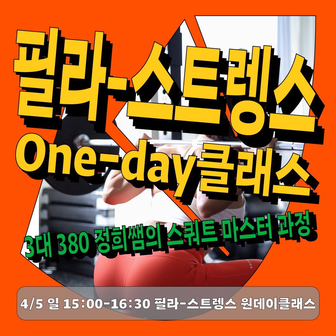 예스 무브먼트 tweet media
