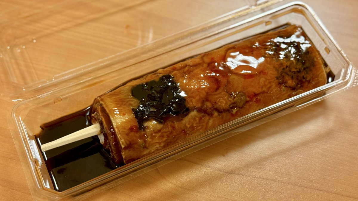 アイラップ【公式】 tweet media