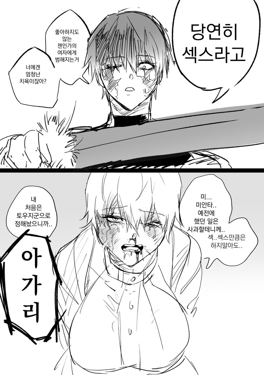 헤더를보세요 tweet media