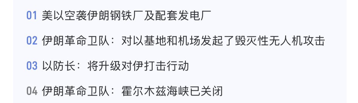 qinbafrank tweet media