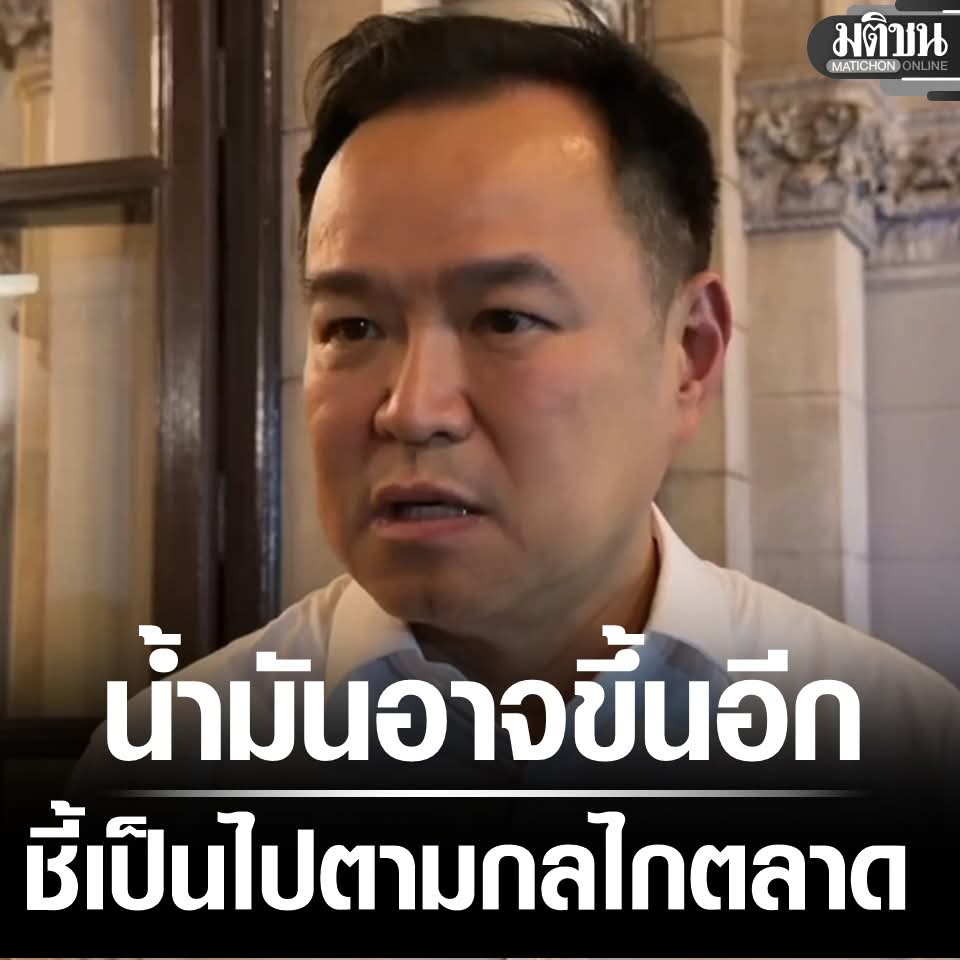 ฮ.นกฮูก(สีส้ม) tweet media