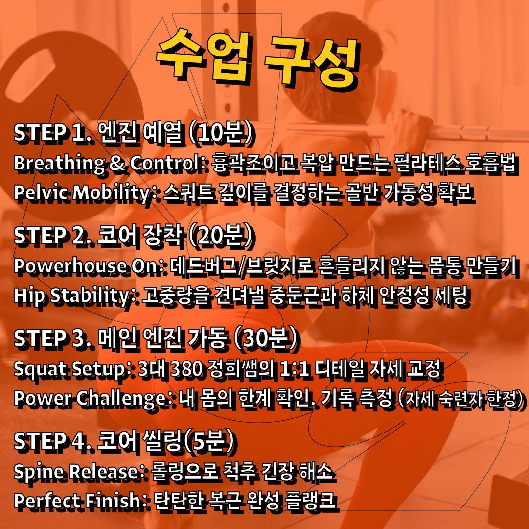 예스 무브먼트 tweet media