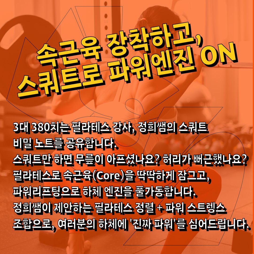 예스 무브먼트 tweet media