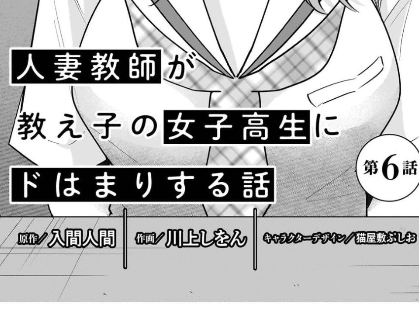 Gack as ADSMer+HTZMer tweet media