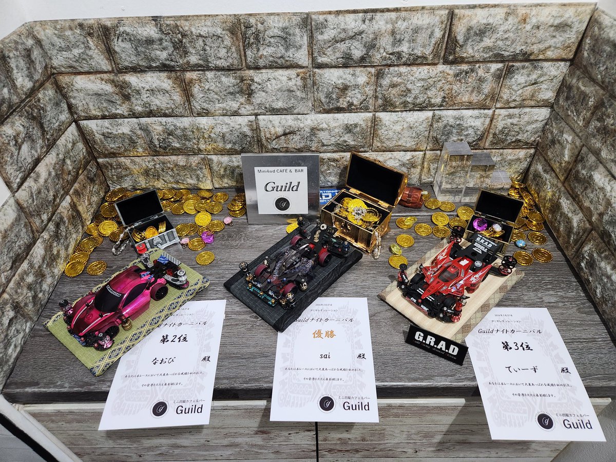 ミニ四駆カフェ&バー Guild(ギルド) 兵庫県芦屋市 阪急芦屋川駅徒歩5分 JR芦屋駅徒歩8分 tweet media