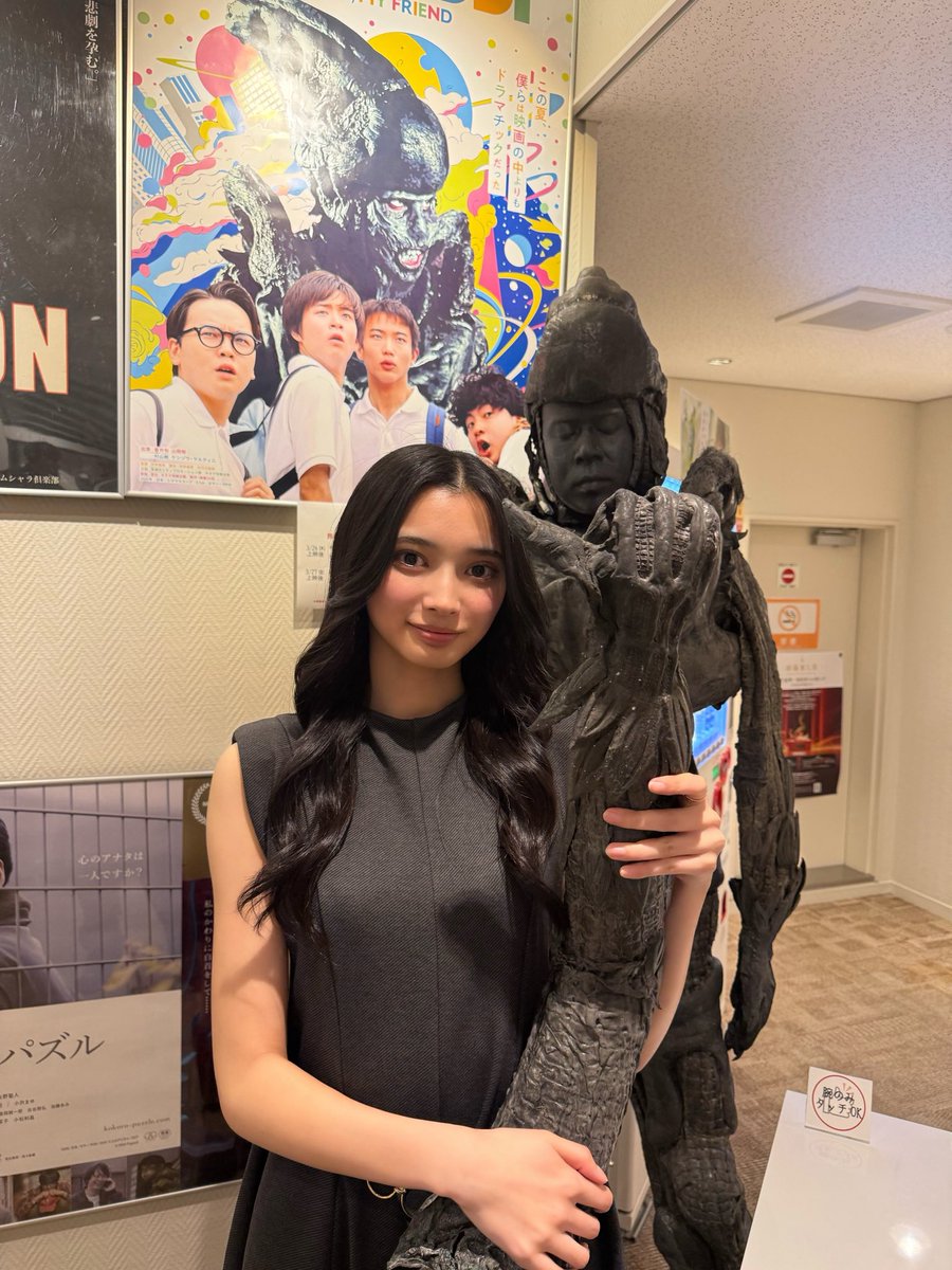 小寺結花 tweet media