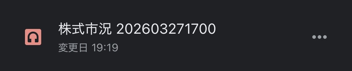 NaoTrain tweet media