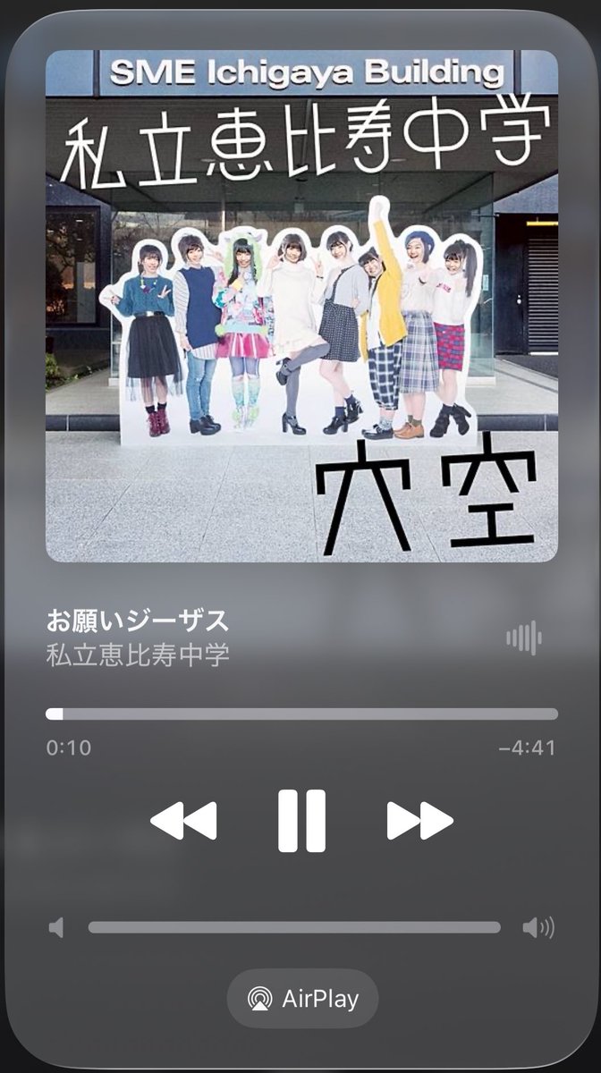 ♡お願いジーザス♡ tweet media