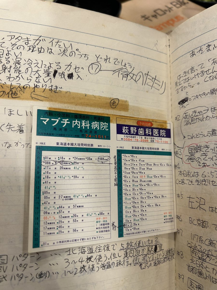 TYR-yeti tweet media