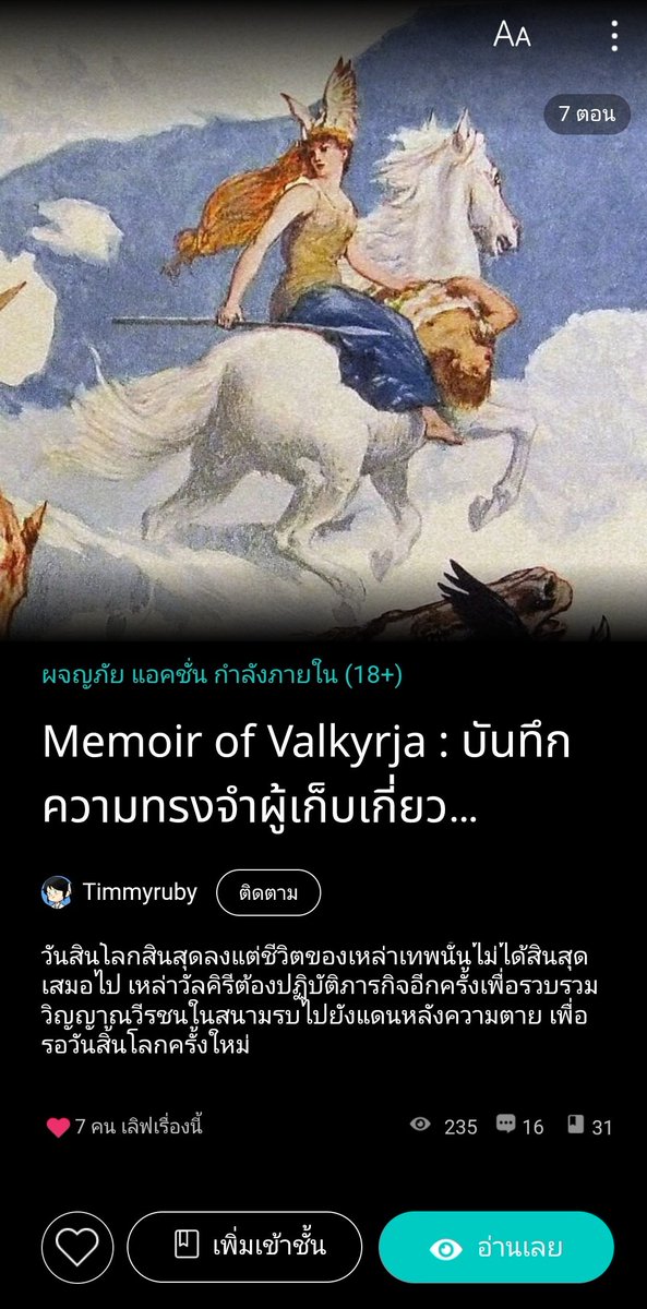 TimmyRuby : pls retweet my art tweet media