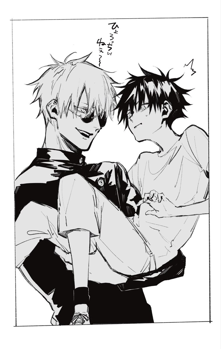 らくがき五伏(ｼｮ)