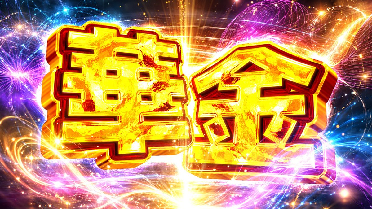 まみと|オリパサムネ制作 tweet media