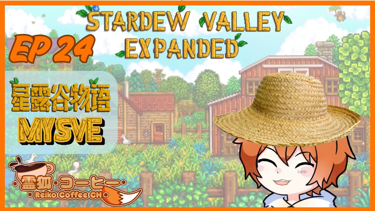 靈狐咖啡 ReikoCoffee | 靈狐的農場 🇲🇾 ☕️ tweet media