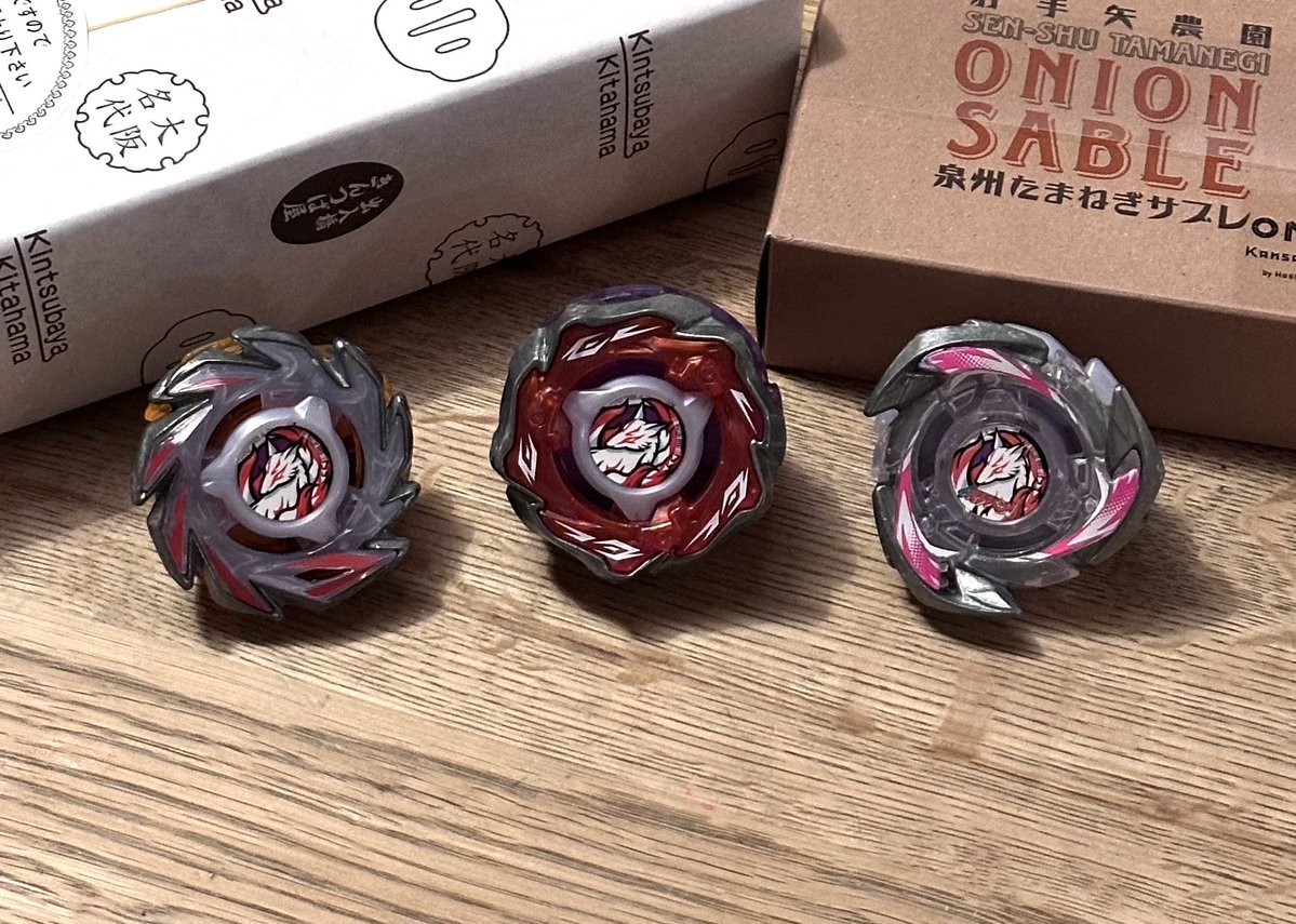 ベイブレ雑記 tweet media