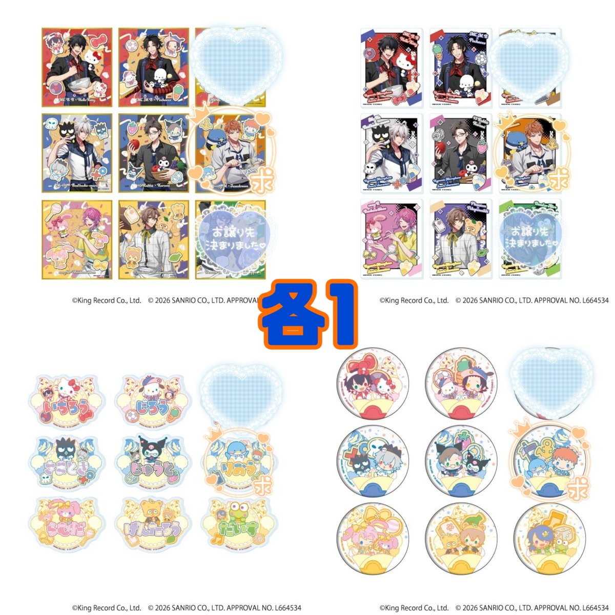 goku@取引垢 tweet media