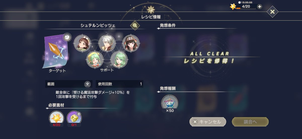 まろん@レスレリ tweet media