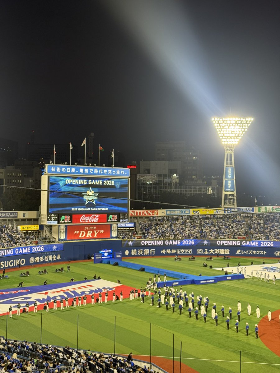 aaa_bb8's tweet photo. 開幕戦〜🌟 #baystars https://t.co/Iwb26g4S6b