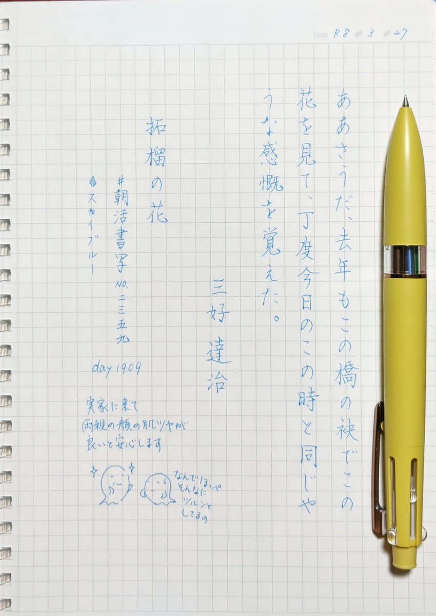 legonyaranฅ(ΦωΦ)ฅ@(ﾀｲﾂ)特務司書 tweet media