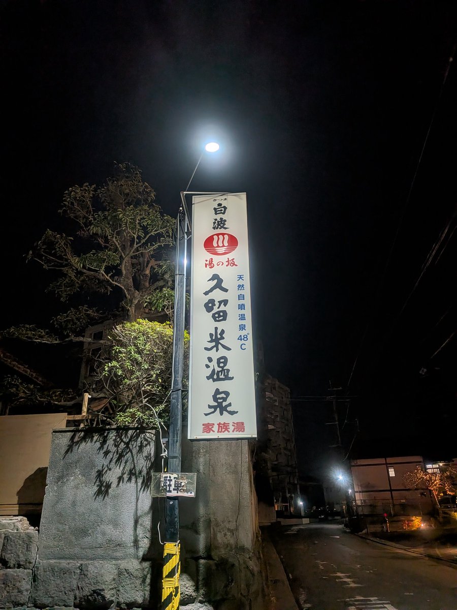 渋谷ハチ公前店 tweet media