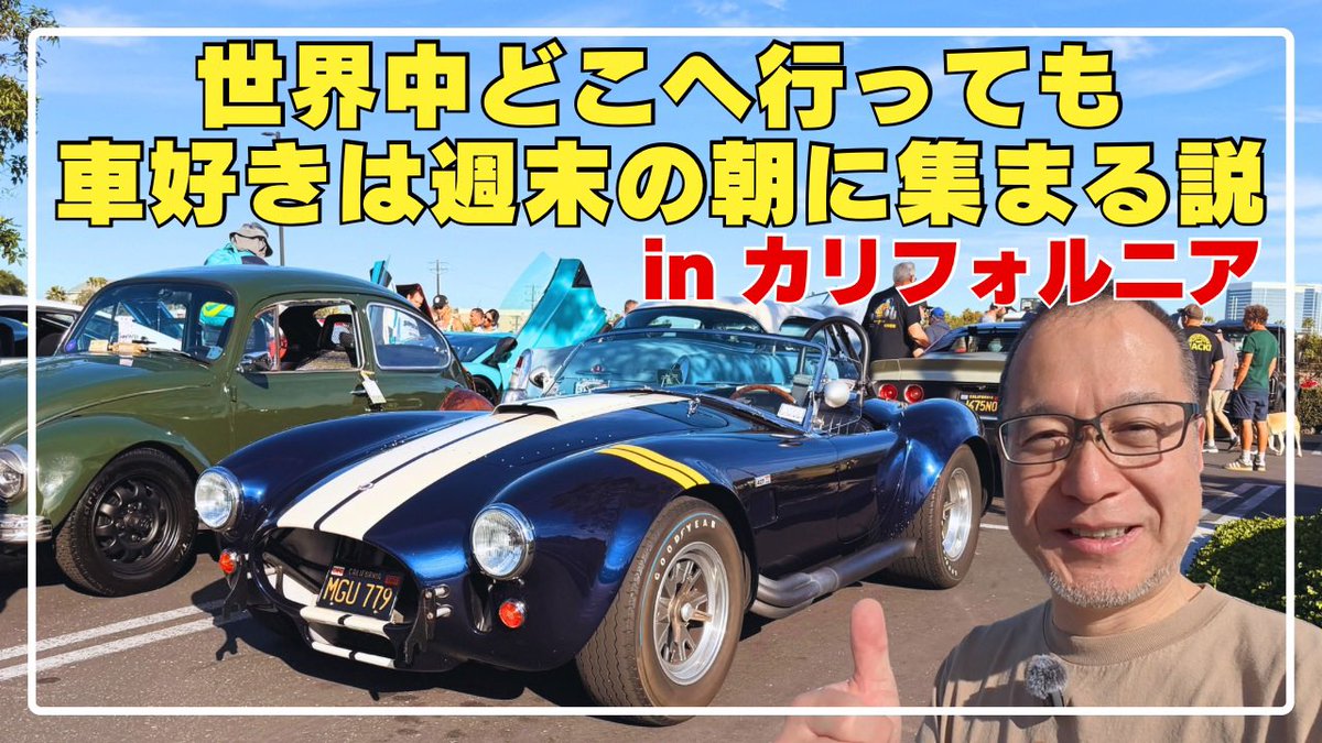 だだダディ(YouTuber車いじりバカ) tweet media