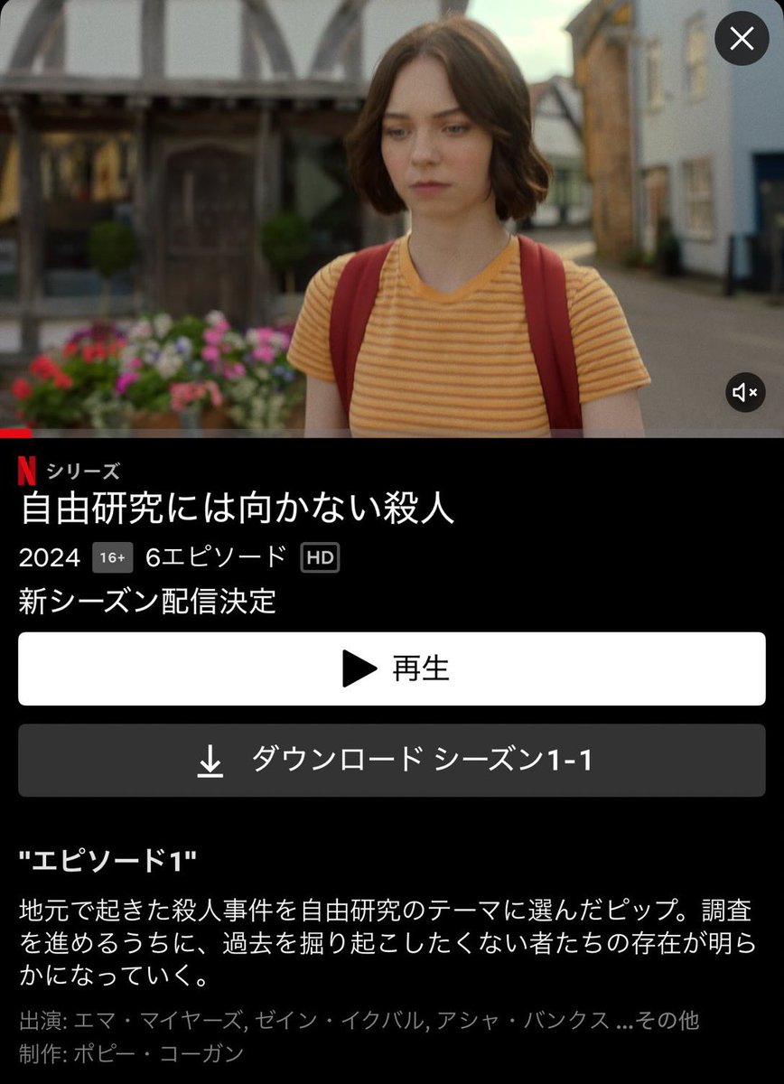 話題のポストBOT tweet media