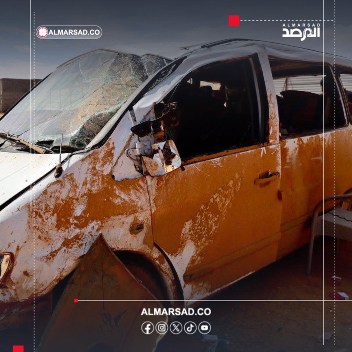 صحيفة المرصد الليبية tweet media