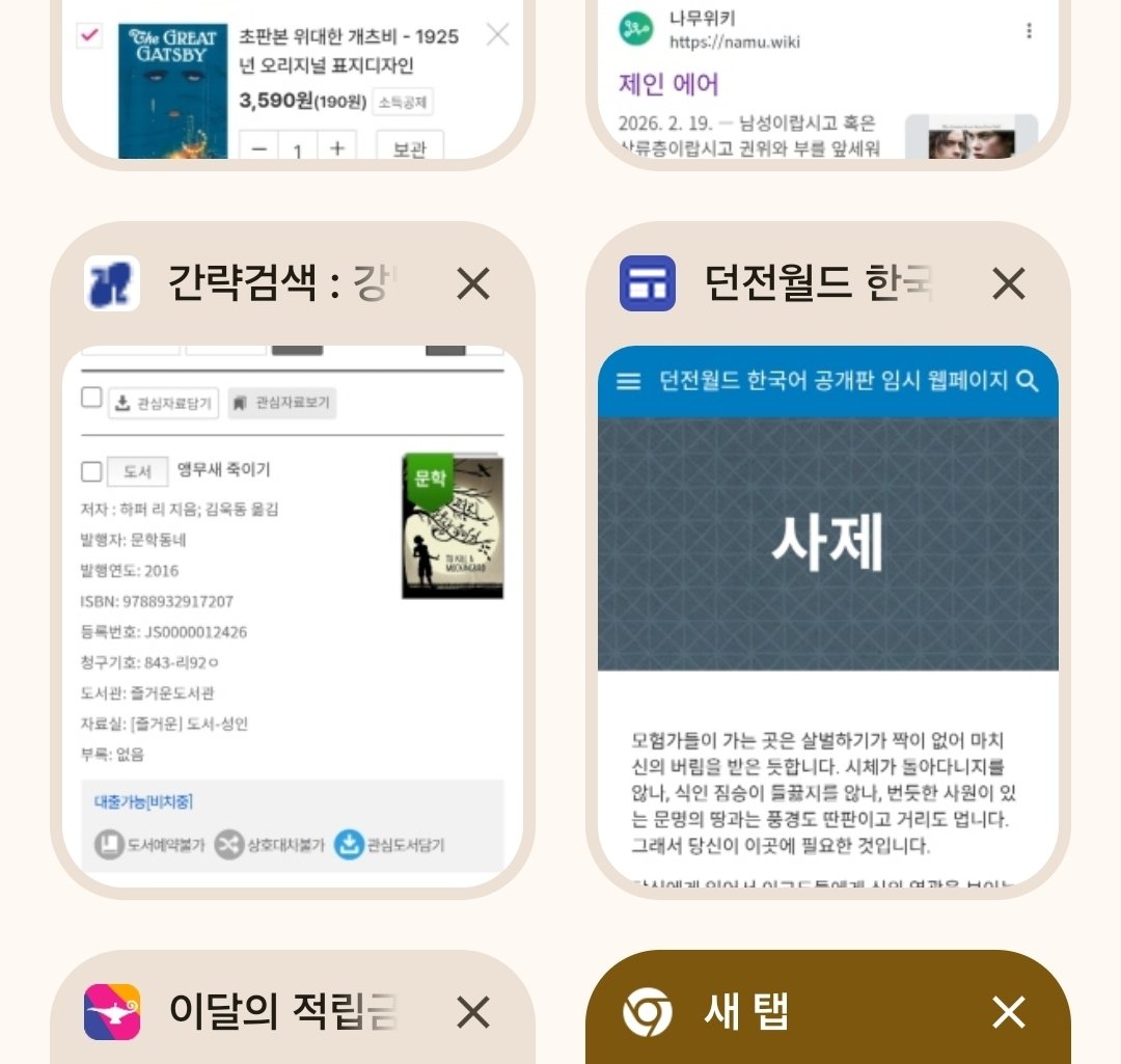 로버 tweet media