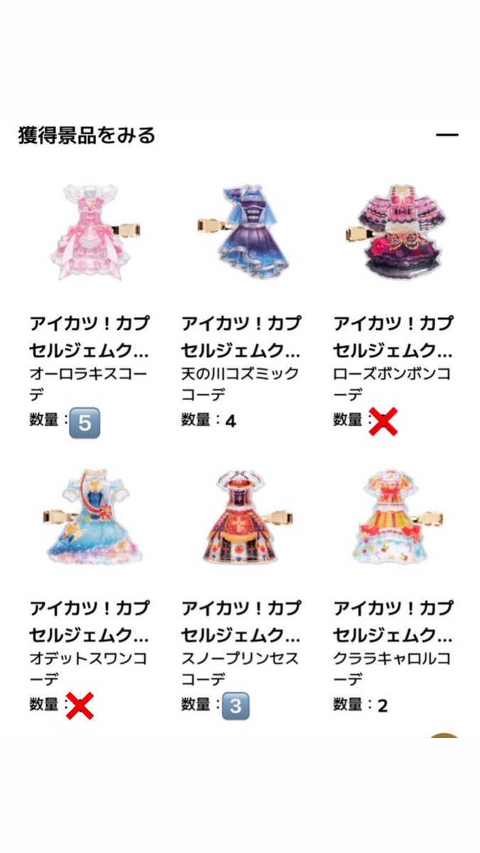 いち tweet media