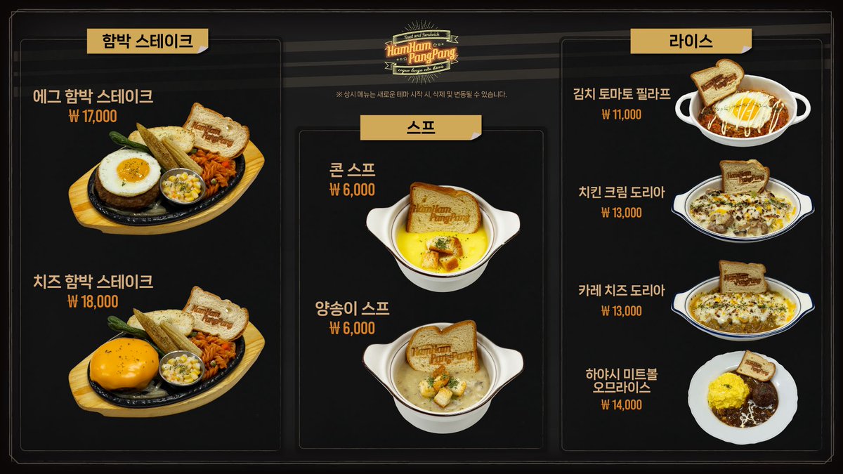 HamHamPangPang tweet media