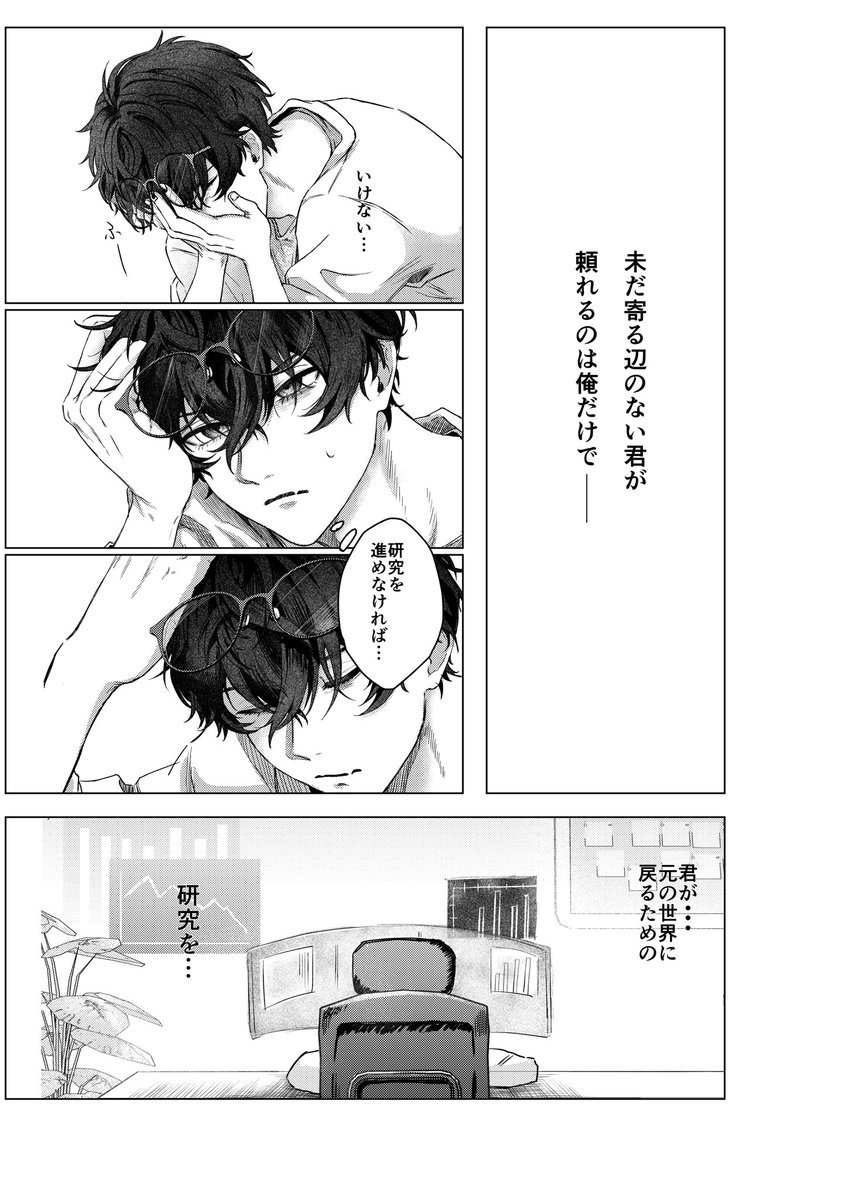 #にじそうさく11
【新刊サンプル】(1/2)
sikパラレルワールドボイスのその後についての妄想捏造本です。
サンプルページも調整中です🙇♂️
B5 /28p (奥付込)/3〜500円(会場価格)
■初参加の為、ツリーにあります部数アンケにご協力いただけると幸いです。
回答期限4/1