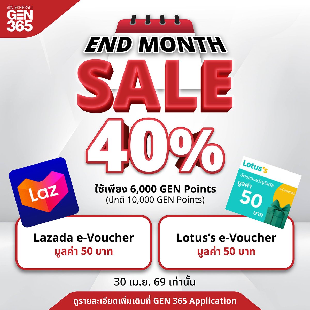 Generali Thailand tweet media
