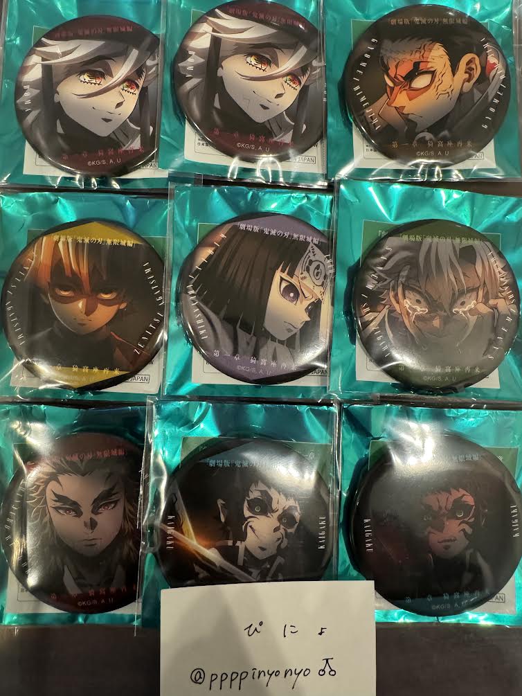 ぴにょ プロカ必読🍒 tweet media