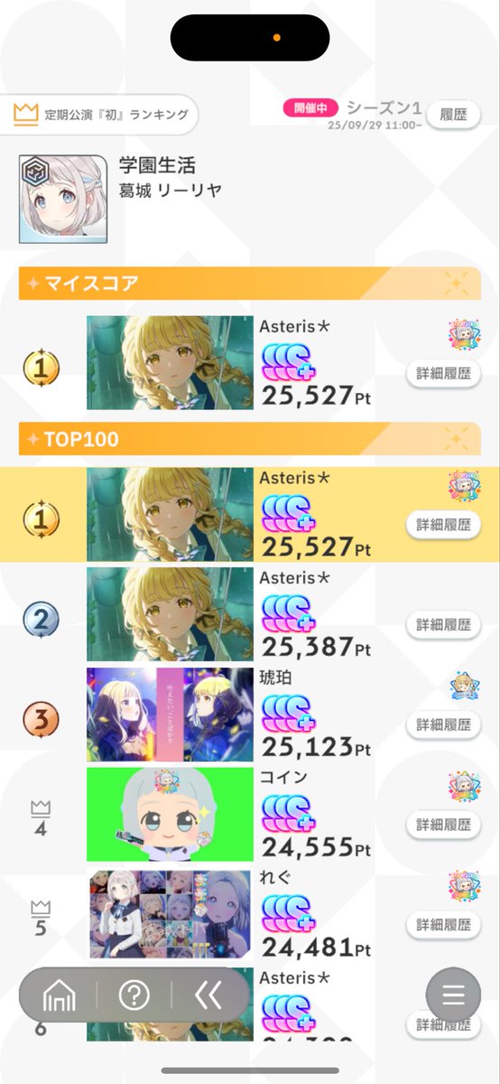 うさパイ tweet media