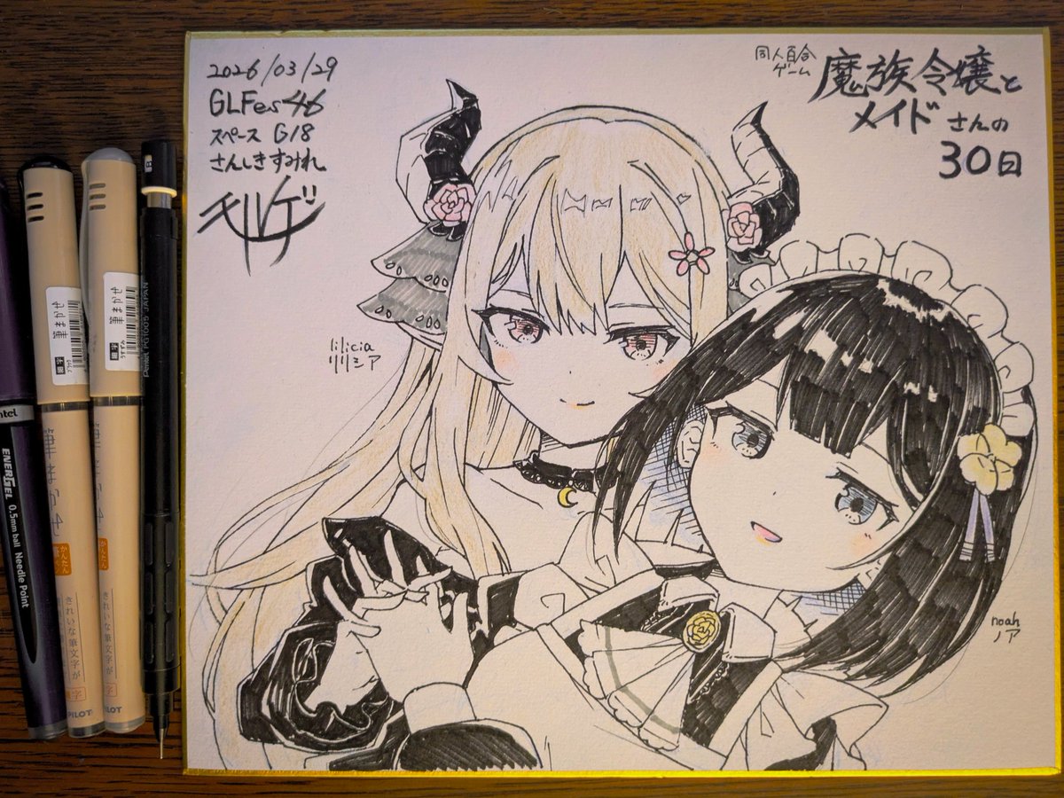 モルゲン@惹き合うG18 tweet media