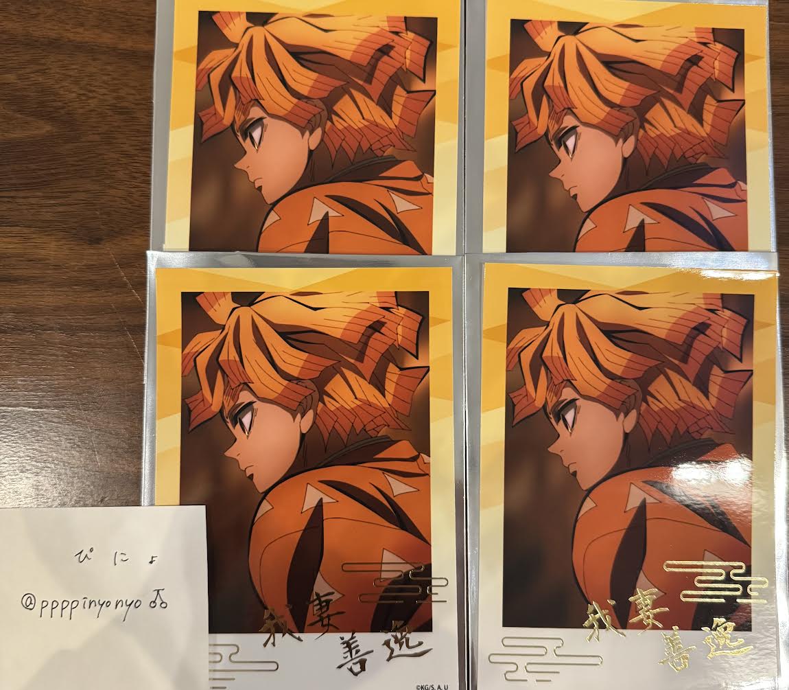 ぴにょ プロカ必読🍒 tweet media