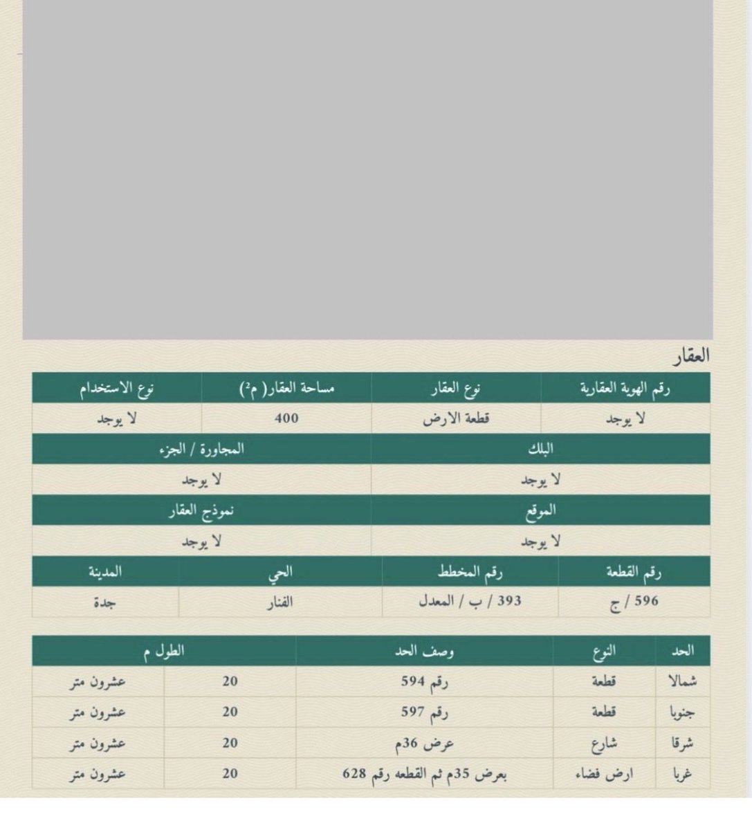 القمه tweet media