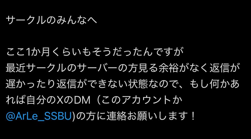 ArLe(おしゃけ) tweet media