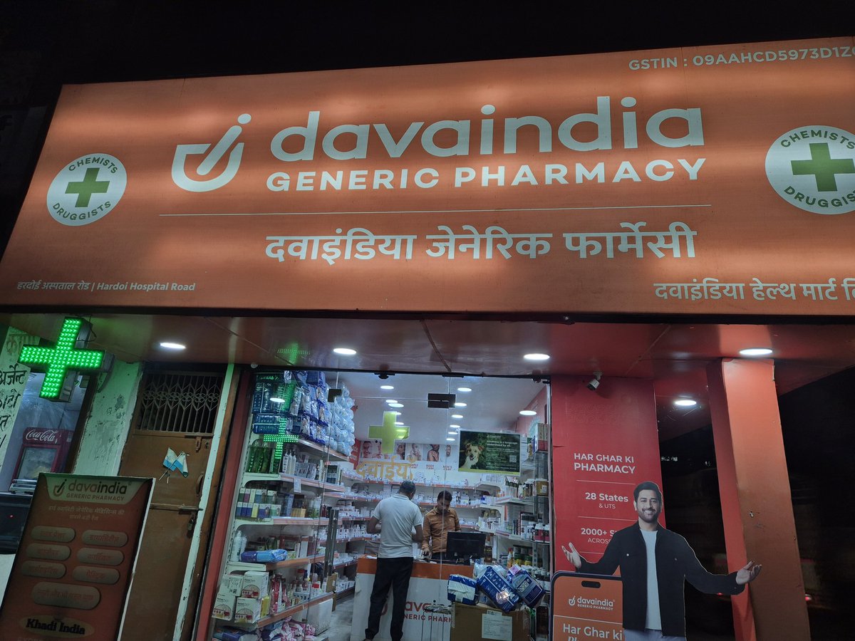 Devendr23654408's tweet photo. @davaindiameds I just visited your store in hardoi and asked for some medicine but while doing payment the store refused online payment. He said there is some issue in online payment machine. I request you to please use multiple machines. https://t.co/Yd6ncPZ1Mv