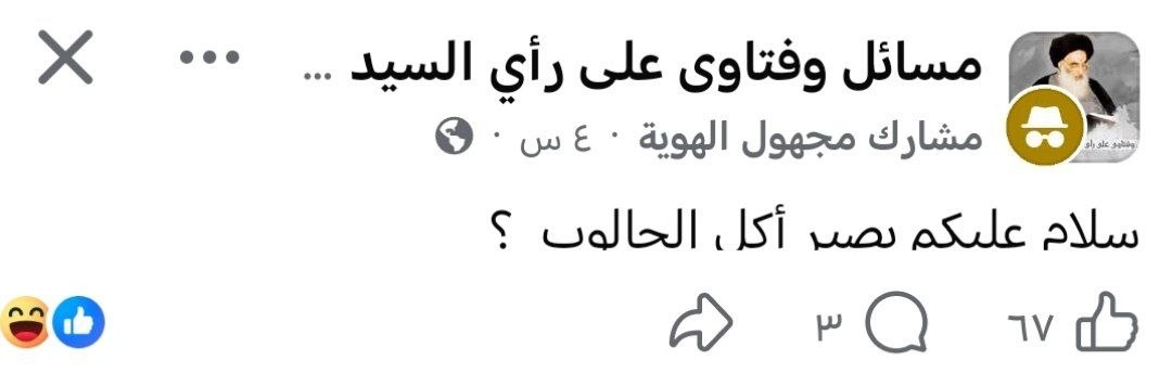 أفوف tweet media