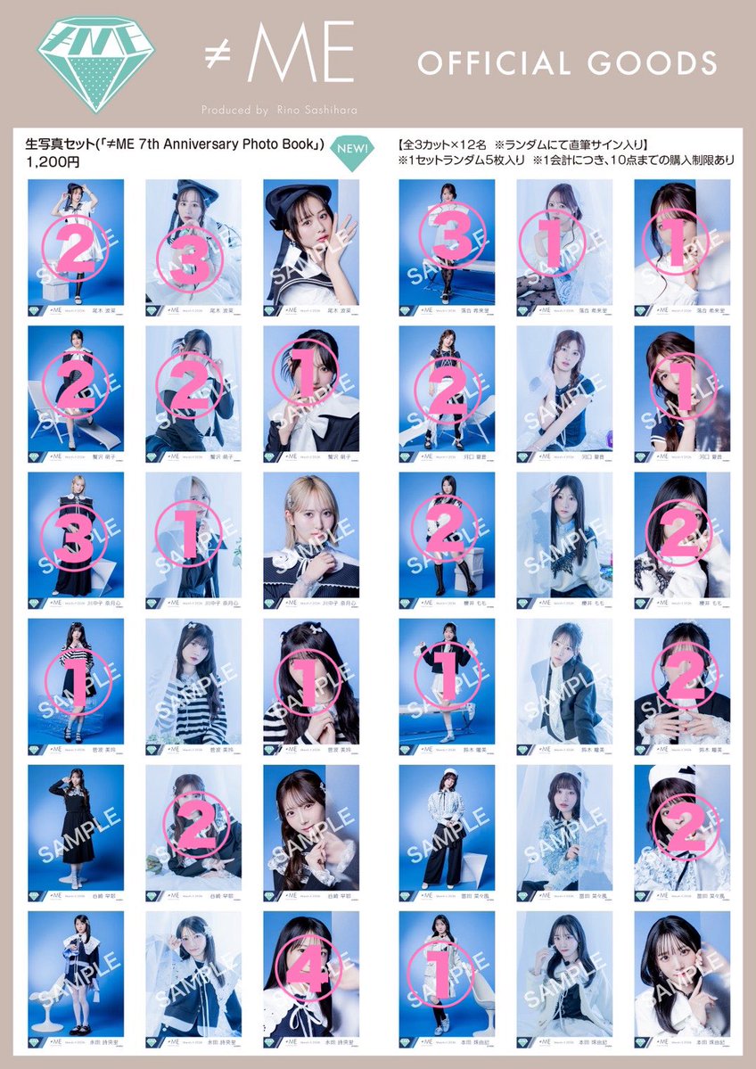 Yu@≠ME tweet media