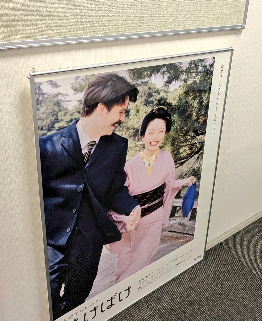 笑福亭智丸 tweet media